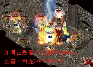 ��λ���������׷100100��ʥ�ޡ�����304100253��