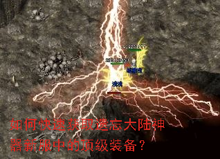 ��ο��ٻ�ȡ������½�����·��еĶ���װ����