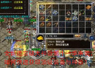 ȫ����������������ʮһ����Ϯ����ο��ٻ�ȡ����װ����������