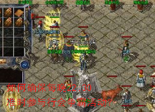 ���ȷ��ÿ��22:30׼ʱ�����л����Ի��