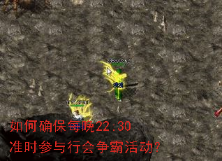 ���ȷ��ÿ��22:30׼ʱ�����л����Ի��