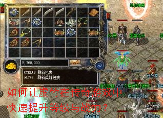 ����������ڴ�����Ϸ�п��������ȼ���ս����