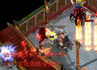 �����¿���վΪ�δ򲻿�����Ϸ����ȫ����