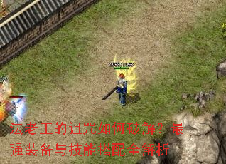 ����������������ƽ⣿��ǿװ���뼼�ܴ���ȫ����