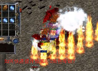 ��ο���������ħ3.0��ɫ�ȼ���