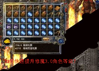 ��ο���������ħ3.0��ɫ�ȼ���