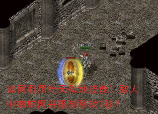 �����������ٵؼ����õ�����֩�����������ƶ�7�룿