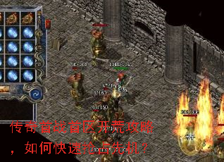 ������ս�������Ĺ��ԣ���ο�����ռ�Ȼ���