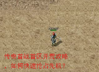 ������ս�������Ĺ��ԣ���ο�����ռ�Ȼ���