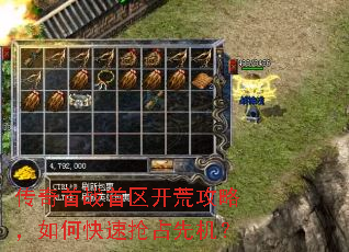 ������ս�������Ĺ��ԣ���ο�����ռ�Ȼ���