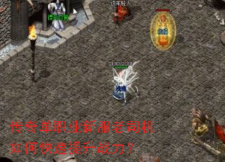 ���浥ְҵ�·���˾����ο�������ս����