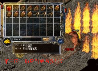 第三吸血指数到底有多强? 第三吸血指数到底有多强?