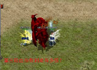 第三吸血指数到底有多强? 第三吸血指数到底有多强?