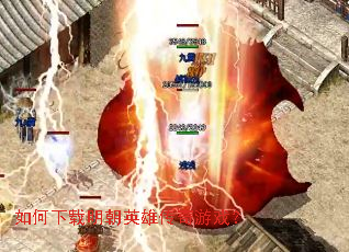 �����������Ӣ�۴�����Ϸ��