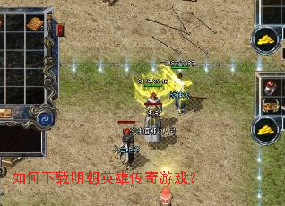 �����������Ӣ�۴�����Ϸ��