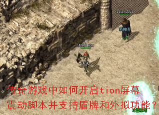 ������Ϸ����ο���tion��Ļ�𶯽ű���֧�ֶ��ƺ����⹦�ܣ�