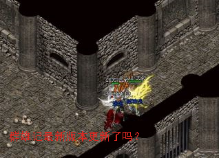 群雄记最新版本更新了吗? 群雄记最新版本更新了吗?