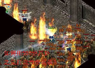 如何用500份八卦之尘打造传奇装备? 如何用500份八卦之尘打造传奇装备?