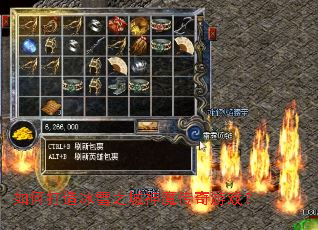 ��δ����ѩ֮����ħ������Ϸ��