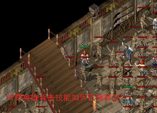 ����Ӣ�ۺϻ����������ȷ�ͷţ�