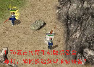 1.76���Ŵ����ֻ���װ��ȫ������ο��ٻ�ȡ����װ����