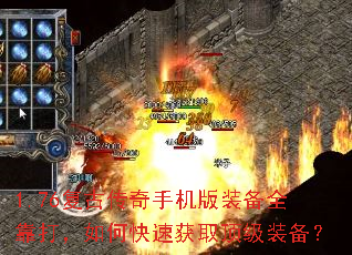 1.76���Ŵ����ֻ���װ��ȫ������ο��ٻ�ȡ����װ����