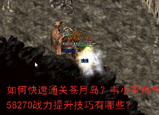 ��ο���ͨ�ز��µ���ΤС����ɫ158270ս��������������Щ��