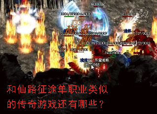 ����·��;��ְҵ���ƵĴ�����Ϸ������Щ��