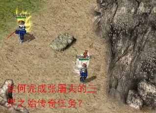 �����������������֮ʼ��������