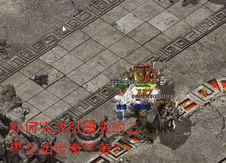 �����������������֮ʼ��������