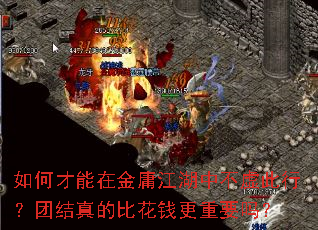 ��β����ڽ�ӹ�����в�����У��Ž���ıȻ�Ǯ����Ҫ��
