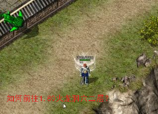 ���ǰ��1.80������Ѩ���㣿