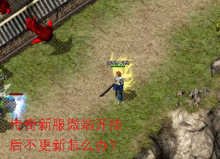 �����·�΢�˿��Һ󲻸�����ô�죿