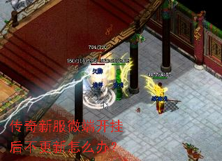 �����·�΢�˿��Һ󲻸�����ô�죿