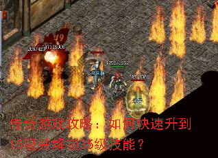 ������Ϸ���ԣ���ο�������15��������35�����ܣ�