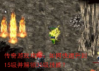 ������Ϸ���ԣ���ο�������15��������35�����ܣ�