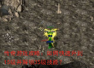 ������Ϸ���ԣ���ο�������15��������35�����ܣ�