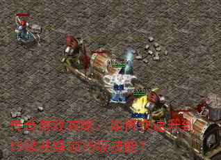 ������Ϸ���ԣ���ο�������15��������35�����ܣ�