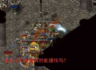 ��ְҵ���������׬Ǯ��