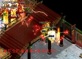 ��ְҵ���������׬Ǯ��