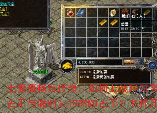 ���������洫�棺��������귨����288RMB�ű�����ʱװ100RMB�űң�������ͨ���ǣ�