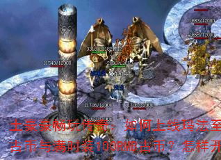 ���������洫�棺��������귨����288RMB�ű�����ʱװ100RMB�űң�������ͨ���ǣ�