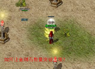 ����ý��ʯ����ͻ�����ޣ�