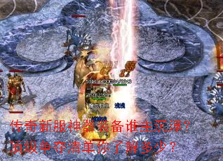 �����·�����װ��˭�����������������嵥���˽���٣�