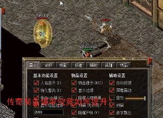 ����װ�����ʾ������������