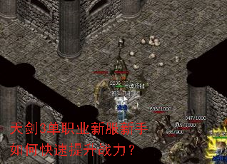 �콣3��ְҵ�·�������ο�������ս����