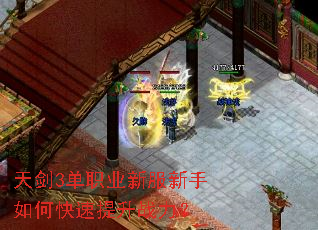 �콣3��ְҵ�·�������ο�������ս����