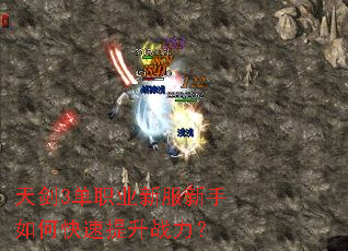 �콣3��ְҵ�·�������ο�������ս����