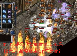 ��������30�ֽ����������10Ԫ���ԻͰ汾�����ת��