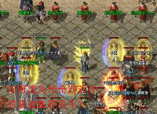 ��γ�Ϊ������Ϸ�е�����������֣�